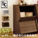  место хранения box модный из дерева s tuck box открытый модель Iris o-yama