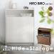 Ȣ  ̲ ۥ磻 ê  ʬ Ȣ˸ʤ ȥܥå ơ 餷  ꥹ HIROBIRO WPS-630 *