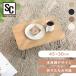  складной low стол 45×30 натуральный черный Brown белый 