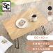  складной low стол 60×40 натуральный черный Brown белый 