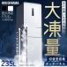 �①�� 235L �ЂƂ��炵 3�h�A ��e�� �Ⓚ�� �Ⓚ�①�� ��������� �A�C���X�I�[���} IRSN-HF24A  �ݒu���� �哀�� (HS)