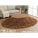 �C�P�q�R �m�[�g ���|�����z�c �~�` 220cm �x�[�W�� G6841429