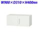 �饤�����̳�� �ǥꥫ�������� V���꡼�� ξ���� �������� W900��D310��H400mm �ۥ磻�� V930-04H 306-72