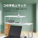 W50cm 卓上収納 机上ラック モニター台 ディスプレイラック パソコンラック