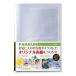  упаковка n покрытие альбом PKA-7401-00se регулирование 