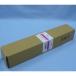  мелованная бумага IJM4-6130 610mm коврик толстый Азия . бумага 