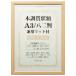 �ؒ��܏�z ���p�}�b�g�t A3/���� �i�`������ WSJ-A3-NL ����