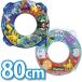 80cm надувной круг детский ослабленное крепление . Pocket Monster Pokemon Captain Пикачу Kids летние каникулы мужчина начальная школа плавание море бассейн 