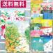 メール便送料無料 入浴剤 空想BATH ROOM バスバッグ 13種セット イマジネーションセット 日本製 バスソルト プレゼント バースデー 誕生日