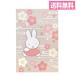 .. печать . Miffy (. вода Sakura )ST-TMF0073.... Note sk LAP книжка штамп . путешествие .. печать девушка бог фирма девушка бог фирма женщина мир смешанные товары 