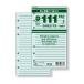 111 ե 񥵥 ӥΡ 6.5mm ֥롼 DR4003A 4902562433356 쥤ᥤƣ