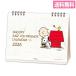 Snoopy 2026 год настольный календарь ( горизонтальный )YDC-845-490 Япония отверстие Mark . мир 8 год Woodstock Charlie 