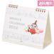  Moomin little mii2026 год настольный календарь ( горизонтальный )YDC-845-506 Япония отверстие Mark . мир 8 год snaf gold 