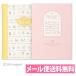  mail service free shipping childcare diary pink 3 year ream for ....12190006 green design Phil celebration of a birth childcare record baby dia Lee childcare dia Lee eko - photograph 