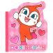  почтовая доставка соответствует da ikatto память при n Chan Soreike! Anpanman < при n Chan > 6830009C Sunstar канцелярские принадлежности 
