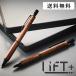 Photo de LIFT+ Wood 0.5