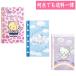  сильно сниженная цена SALE* Hello Kitty наклейка картон Pegasus fea Lee ko девушка наклейка жнец - заправка наклейка . Sanrio наклейка замена эпоха Heisei retro 