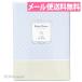  mail service free shipping baby dia Lee A5 size blue po knee Contents Diary CDR-BDR01-BL Mark s childcare diary childcare record childcare dia Lee eko - photograph 