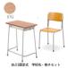  build-to-order manufacturing Iris chitose old JIS stationary type school desk * chair set e call N800-STG+e call 2001-C02NFW[ free shipping * payment on delivery un- possible * returned goods un- possible * Okinawa * one part remote island delivery un- possible ]