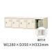 塼ܥå դ 515 ê  W1280D350H332mm MBST5-1HK