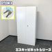 ito-kies шкаф серии обе открытие библиотека H1-M1890HSS-W9 W900×D450×1790 белый б/у 