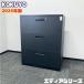 kokyo Эдди a< черный модель > серии поперечный 3 уровень BWU-L3A59E6 W900×D450×H1130 настольный : черный / корпус : черный 2025 год производства б/у 