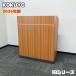 kokyo18 серии . шт. BLS-182-T1 W900×D450×H1050 щеки 2026 год производства outlet 