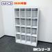 ito-kiBK серии 16 человек для обувь запирающийся шкафчик SBK-44T W1000×D330×H1590 белый серый 2026 год производства outlet 