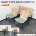 oka пятно Live s Cafe стул серии для собраний стул [4 ножек комплект ] L4234G GF88 ракушка : Vintage L m/ сиденье : темно-зеленый 2023 год производства б/у 