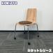 kokyomi Kett стул серии для собраний стул KO3-M21-MY3X1. сиденье :tin балка medium б/у 