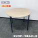 ito-kioligo стол серии иен type стол DCRP-0909CN71 Φ900×H720 настольный : пепел do дуб M/ ножек : черный 2024 год производства б/у 