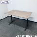 ito-ki узел Work серии mi-ting стол TLLP-127TT-21 W1200×D750×H720 настольный : nordic pa-chi/ ножек : черный б/у 