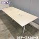 ito-kiDZ стол серии большой для собраний стол 2 листов настольный DZP-162HEWAN-71 W3200×D1200×H720 настольный : пепел do дуб M/ ножек : серебряно-металлический 2020 год производства б/у 