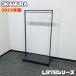 oka пятно L978 серии вешалка-плечики [15 человек для ] L978AB ZJ21 W850×D450×H1600 атлас черный 2023 год производства б/у 