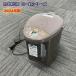  Zojirushi CD-WZ серии microcomputer ... электрический pot CD-WZ30 W210×D285×H290 емкость :3L металлик Brown 2024 год производства б/у 