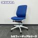 oka пятно Sylphy стул серии офис sheeting C637XW FSF3 высокий задний подушка модель medium blue б/у 