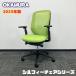oka пятно Sylphy стул серии офис sheeting [ регулировка arm ] C685XR FMP5. сиденье : lime зеленый / рама : черный 2023 год производства б/у 