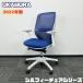 oka пятно Sylphy стул серии офис sheeting регулировка arm C685XZ FMP3 высокий задний . сиденье : medium blue / рама : белый 2022 год производства б/у 