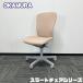 oka пятно sla-to стул офис sheeting C335WR FSF7 высокий задний . сиденье : бежевый / ракушка : белый б/у 