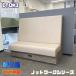 ito-ki узел Work серии место хранения имеется диван LLLP-15SSHK21SO W1500×D750×H1200SH420. сиденье grayish Brown / основа : nordic pa-chi2025 год производства б/у 