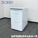 kokyois стол система серии 3 уровень тумбочка с ящиками SDE-ISN47CASAWN W400×D700×H720 белый б/у 