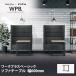Work Plus× офис com KOMORICA SOFA TABLE боковой стол KOMORICA panel Booth из дерева боковой стол диван стол ширина 600× глубина 400× высота 660mm