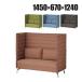  juridical person sama limitation high back sofa high screw 2 seater panel 2 person for Booth partition stylish divider eyes .. reception sofa width 1450× depth 670× height 1240mm