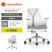  ե졼 ե ǥ  HermanMiller ϡޥߥ顼 AS1YA23HA-N2-65-BB-98-63-1HA09