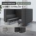 LIVING HOUSE× офис com ensemblebasemonta-ju panel диван Booth комплект стол нет 6 человек на поверхность диван Booth диван ширина 1880× глубина 2160× высота 1400mm