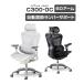  Revue привилегия есть SIHOO L gono Miku s стул C300-OC офис стул подкачка сиденья 6D подлокотники масса ощущение тип locking низкий уровень шума сетка стул 