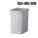  юридическое лицо sama ограничение мусорная корзина солнечный clean box 70L мусорка ширина 352× глубина 482× высота 550mm