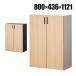  юридическое лицо sama ограничение NF серии из дерева шкаф средний модель 3 уровень + обе открытие дверь библиотека передвижной полки имеется melamin косметика доска ширина 800× глубина 436× высота 1121mm A4 соответствует мягко закрывающийся механизм 