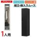  outlet OC steel запирающийся шкафчик 1 человек для тонкий steel запирающийся шкафчик 1 ряд 1 уровень ключ имеется ширина 380× глубина 450× высота 1800mm... запирающийся шкафчик обувь запирающийся шкафчик атлас черный 