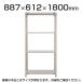 プラス PB 軽量ラック スチールラック 収納 業務用 天地4段 ボルトレス 幅887×奥行612×高さ1800mm